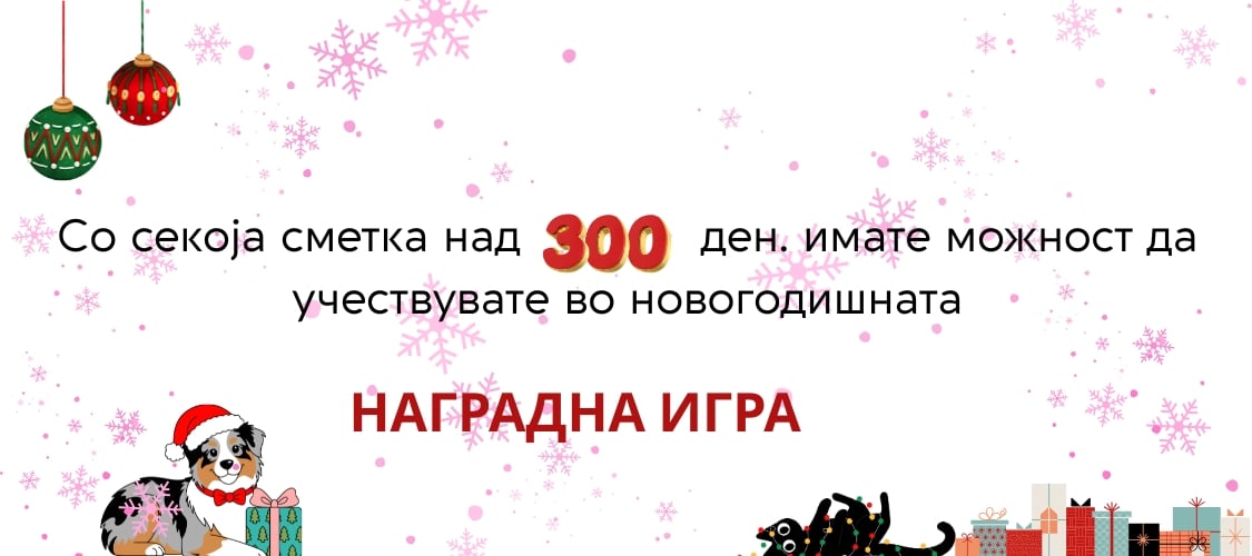 pet shop nagradna igra za na tel